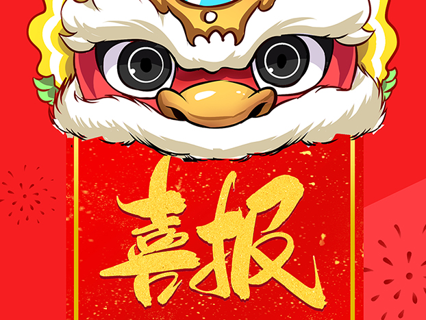 喜报！我公司首个高保真快速PCR酶研发成功！